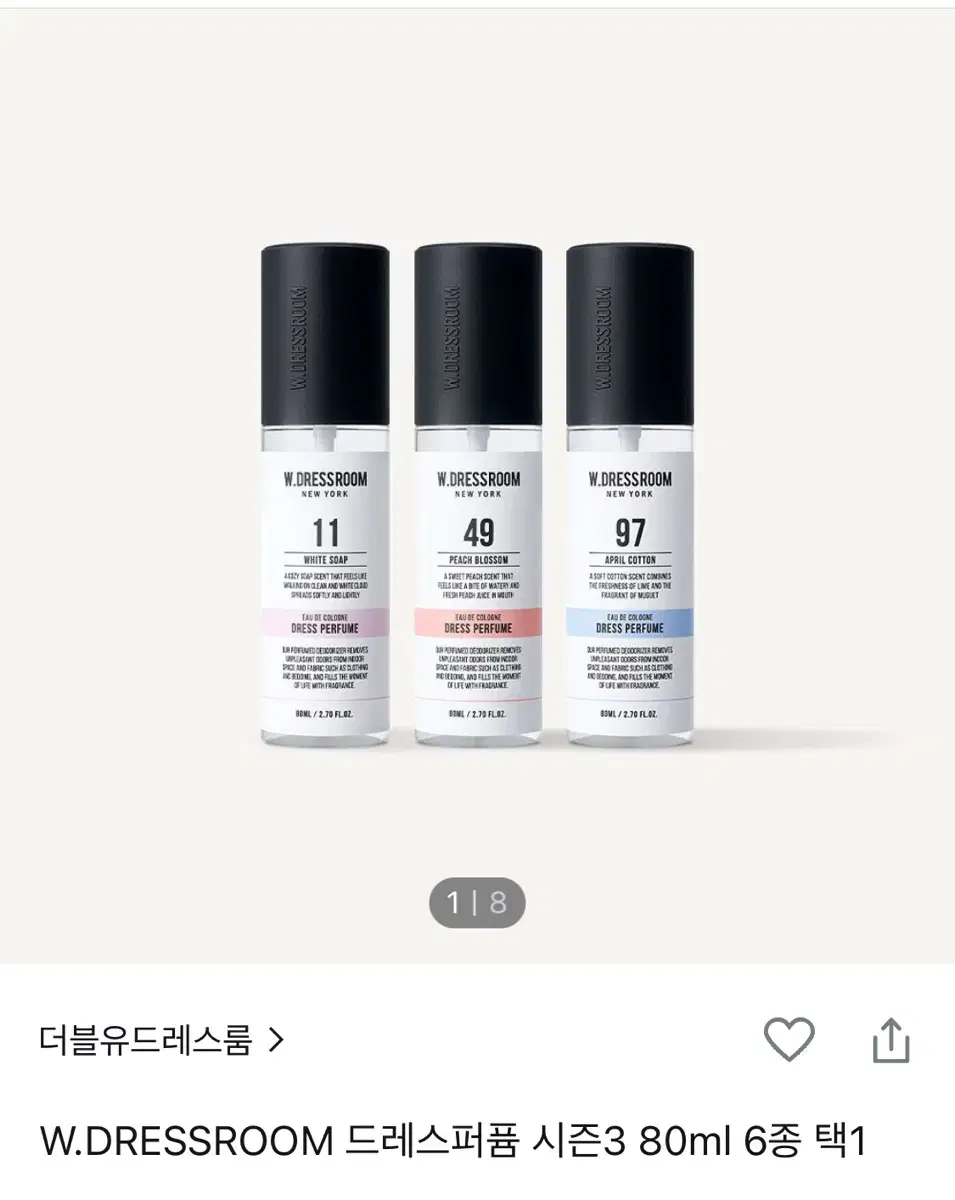 더블유드레스룸 피치블라썸 80ml